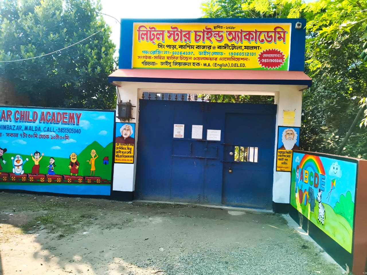 Annual Sports Day 2024