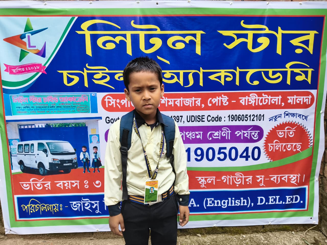 Community Outreach Drive